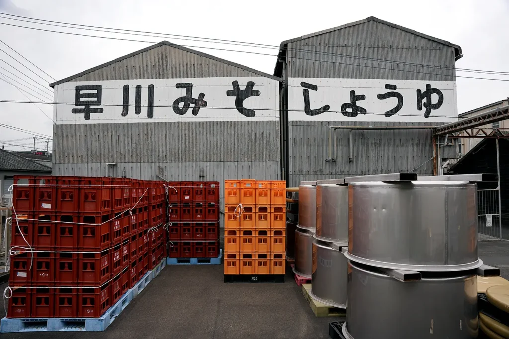 La façade de la société Hayakawa Shoyu / miso